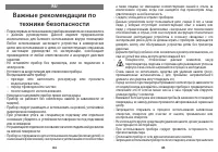 Страница 43