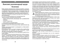 Страница 45