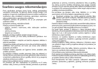 Страница 49