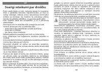 Страница 51