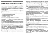 Страница 53