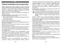Страница 57