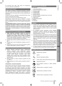 Страница 29