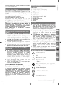 Страница 35
