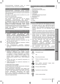 Страница 39