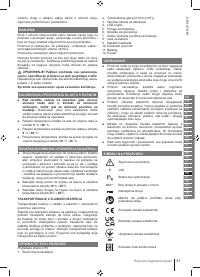 Страница 41