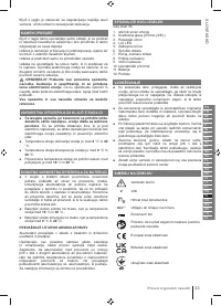 Страница 43