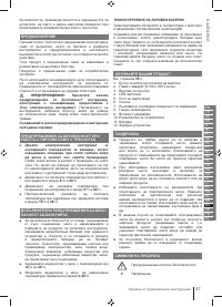 Страница 47
