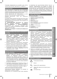 Страница 49