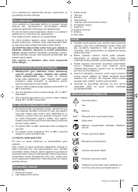 Страница 51