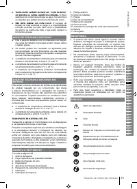 Страница 29