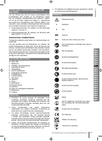 Страница 37