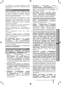 Страница 47