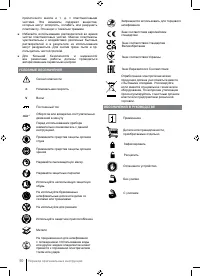Страница 50