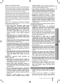 Страница 57