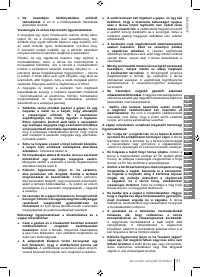Страница 61