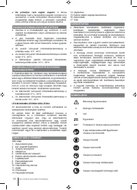 Страница 62