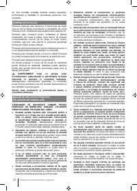 Страница 64