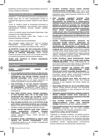 Страница 76