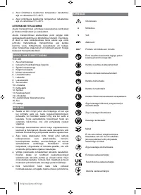 Страница 78
