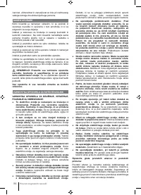 Страница 84