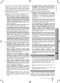 Страница 85