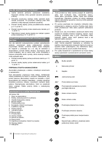 Страница 90