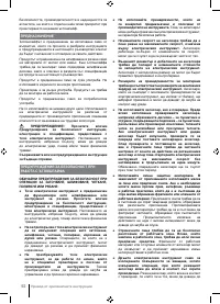 Страница 92