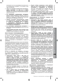 Страница 93