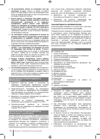 Страница 94