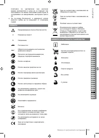 Страница 95