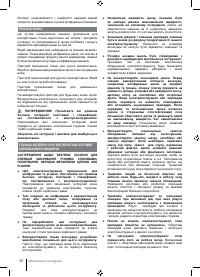 Страница 96