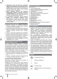 Страница 98