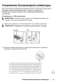 Страница 9