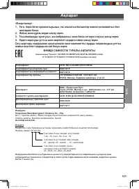 Страница 26