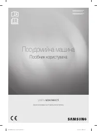 Страница 53