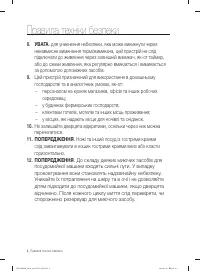 Страница 56