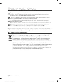 Страница 60