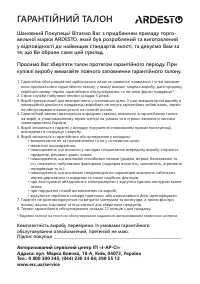 Страница 30