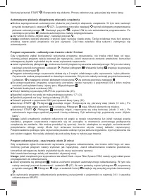 Страница 110