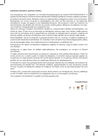 Страница 73