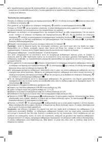 Страница 78