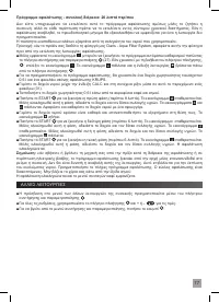 Страница 79