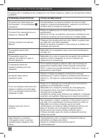 Страница 82