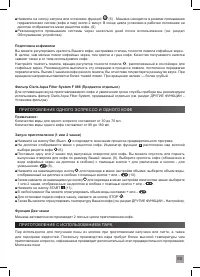 Страница 87