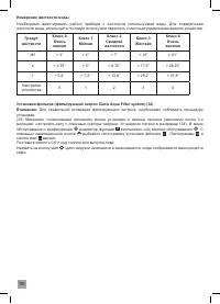 Страница 92