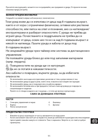 Страница 113