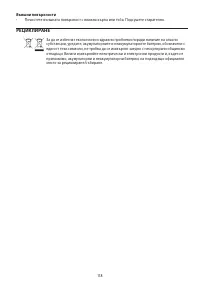 Страница 118