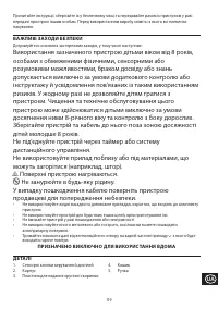 Страница 119