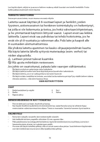 Страница 56